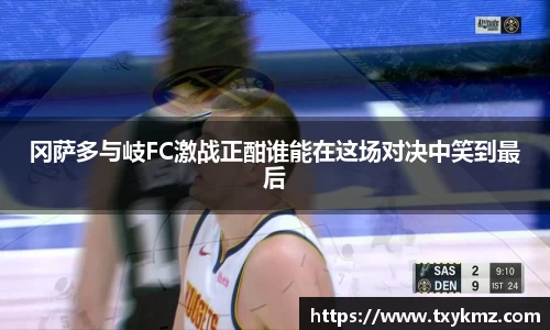 kai云体育app手机下载