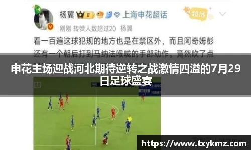 kai云体育app手机下载